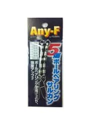 【特価セール】フジワラ(FUJIWARA) 5連ボールベアリングサルカン ニッケル