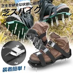 芝スパイク ガーデンスパイク スパイクシューズ 芝生 スパイク 復活 道具 工具 穴あけ 穴開け機 エアレーション機器 穴開け機 育成 高麗芝 庭 ガーデン グッズ 病気 パンチ 芝 シバ 靴 活性化 手入れ 手軽 刃 芝生スパイク 土壌改良 発根 促進 
