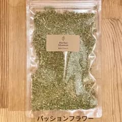パッションフラワー/ハーブティー