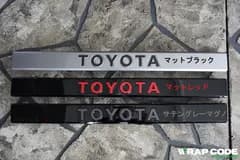 AIr-Fit ランクル250専用　リアガーニッシュTOYOTA用　表面マットフィルム 　5カラーより選択可能