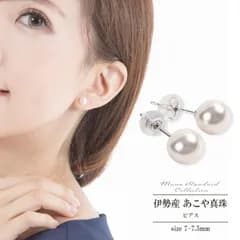 ピアス パール シンプル レディース 大人 かわいい おしゃれ あこや真珠 k14 14k 14金 ホワイトゴールド 金属アレルギー 安心 日本製 定番 結婚式 冠婚葬祭 7-7.5mm アコヤ 本真珠