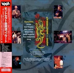 LD1枚 / V.A.(ポール・マッカートニー/エリック・クラプトン/エルトン・ジョン/他) / モントセラト島救済コンサート / B00197035