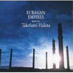 CD / 羽毛田丈史 / NHKスペシャル「文明の道」