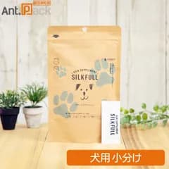 【腎臓ケア】【お試し用】シルクサプリメント SILKFULL（シルクフル）犬用 1包