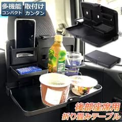 車 テーブル 後部座席 子供 大人 折りたたみ ヘッドレスト テーブル ドリンクホルダー スマホスタンド 車用トレイ 車用 デスク 車内食事用テーブル リアシート テーブル カー テーブル 車載テーブル カップトレイホルダー