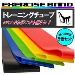 ダイエット 5本組セット トレーニング チューブ 筋トレ ゴムバンド ヨガバンド 男女兼用 フィットネス ストレッチダイエット 部分痩せ 脚痩せ 二の腕 太もも 腹筋 チューブトレーニング ゴムチューブ ゴムバンド 筋トレチューブ@ 　D-23-R910