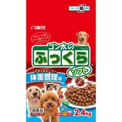 サンライズ ゴン太のふっくらソフト 体重管理用 2.4kg 犬用フード （1点）