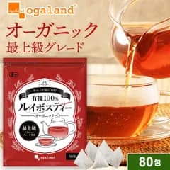 【オーガランド公式】有機ルイボスティー（80包）