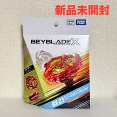 【新品未開封】 ベイブレードX フェニックスウイング9-60GF