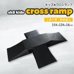 スケボー ランプ スケートボード ミニランプ キッズ 子供用 sk8 子ども 初心者 障害物 練習 オーリー スロープ 練習台 パークキット スケートボーディング ジャンプ台 基礎練習 oa298
