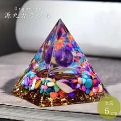 【置き配配送】オルゴナイト カラフルストーン 源丸 エネルギー 発生 金箔 置物 ストーン チャクラ 幸運 パワー 石 有機物 無機物 ピラミッド 三角 三角形 樹脂 パワ－ストーン 癒し 浄化 パワースポット マイナスイオン スピリチュアル 健康 開運