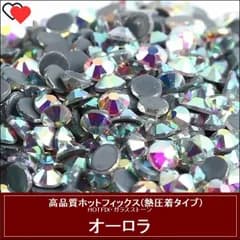 ホットフィックス(熱圧着タイプ） ラインストーン オーロラ（クリスタルAB)　ガラスストーン