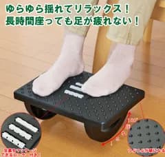 ロッキング フットレスト 足つぼローラー付 机下足置き｜ゆらゆら揺れてリラックス デスクワーク・在宅ワークの脚疲れ対策 姿勢サポート すべり止め突起 リフレッシュグッズ