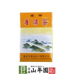 プーアル茶 454g 送料無料 美味しいプーアル茶 飲みやすいプーアル茶 父の日 御中元 2026 プチお茶 ギフト プレゼント 内祝い 還暦祝い 男性 女性 父 母 贈り物 香典返し 引越し 挨拶品 お祝い 人気 贈物 お土産 おみやげ 誕生日 祖父
