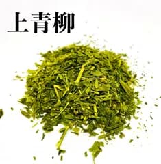 【希少茶葉】◎ 上青柳200g入り　ポスト投函便送料無料緑　伊勢　冬　秋　美味しい　お茶　急須　日本茶　煎茶　産地直送　産直　三重県　有機　1番茶　栽培　緑茶の葉　送料無料　製菓用　業務用　小分け　煎茶