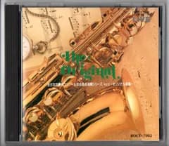 送料無料 CD 全日本吹奏楽コンクール自由曲名演奏シリーズ Vol.2 オリジナル作品集 オセロ ディオニソスの祭り 木挽歌 メトセラII 他