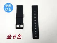 （全６色）シリコンラバーストラップ 交換用腕時計ベルト 24mm SUUNTO SPARTAN