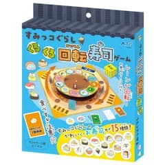 すみっコぐらし くるくる回転寿司ゲームボードゲーム すごろく ゲーム すみっコぐらし 回転ずし お寿司 キャラクター テーブルゲーム 学習 子ども 幼児 幼稚園 保育園 小学生 お正月 ホビー 玩具 おもちゃ オモチャ 脳トレ 景品 イベント プレゼント 暇つ