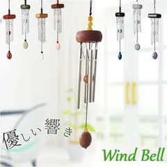 ☆ ドアベル ウインドベル 優しい響き mmdb44b ドアベル おしゃれ アルミ棒金属風鈴 吊り下げドアベル 玄関 扉 店舗 防犯用 アチャイム 屋内 屋外 呼び鈴 防犯対策 やさしい音色 シンプル かわいい 可愛い モダン ドアリン ギフト オシャレ