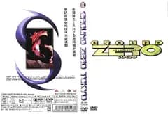 【中古】シュートボクシング・交通遺児チャリティーイベント GROUND ZERO TOKYO [DVD]