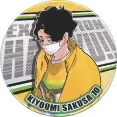 【中古】バッジ・ピンズ 佐久早聖臣 「ハイキュー!! コレクション缶バッジ 第8弾」