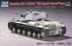 【中古】プラモデル 1/72 Russian KV-1 M1941 “KV Small Turret” Tank -ソビエト軍 KV-1 重戦車 小型砲塔型- [07232]