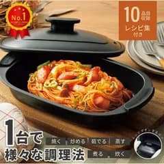 レンジで焼き魚 レンジグリルパン レシピ付き 魚焼き器 電子レンジ専用 調理 時短調理 料理 調理器具 調理器 魚焼き 野菜 温野菜 蒸し器 ご飯 シチュー 揚げ物 多機能 キッチン用品 ヒロショウ RGPS-01