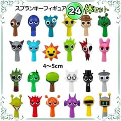 【数量限定】スプランキー Sprunki フィギュア 24体セット 5cm ミニキャラ コレクション おもちゃ ギフト プレゼント 入学　卒園