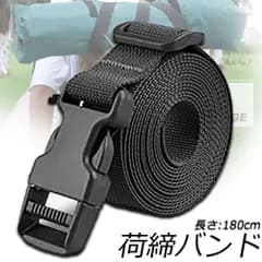荷締めベルト 荷締バンド 荷締機 固定ベルト 結束バンド バンド 梱包 ベルト 固定バンド 多用途 引越し 運搬用 使用簡単 ワンタッチ 荷崩れ防止 多用途 固定 調節可能