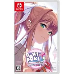ドキドキ文芸部プラス! - Switch 0