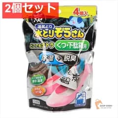 水とりぞうさんどこでもテトラ炭くつ・下駄箱用20G 2個セット まとめ売り