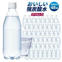炭酸水 強炭酸水 おいしい強炭酸水 ラベルレス 500ml 48本 ペットボトル 東京酒粋 プレーン炭酸 強炭酸 カロリーゼロ 無糖 ソーダ まとめ買い