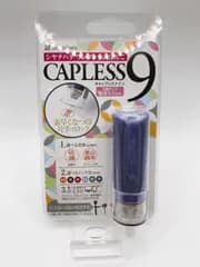 シャチハタ　ワンタッチ式ハンコ　CAPPLESS9　ブルー　印鑑