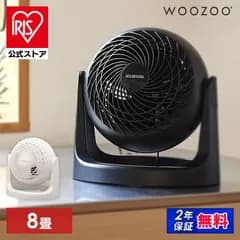 【公式】サーキュレーター 8畳 省エネ 軽量 扇風機 小型 おしゃれ 衣類乾燥 小型扇風機 卓上 卓上扇風機 冷房 送風 空気循環 部屋干し 涼しい コンパクト 夏 一人暮らし PCF-MKM15N 安心延長保証対象 アイリスオーヤマ
