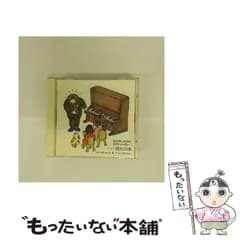 【中古】 ほら、弾けた！お父さんのためのピアノ・レッスン 2 / 練習用(ピアノ) / 