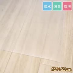 ペットマット 防水 滑り止め 消臭 洗える 防滑 ペット用 ゲージマット 犬 猫 うさぎ マット 床材 INZT-01 半透明  45cmx65cm