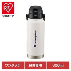 【公式】ステンレスボトル 水筒 マグボトル チャンピオン ハンドル付ダイレクトボトル 800mL STD8H