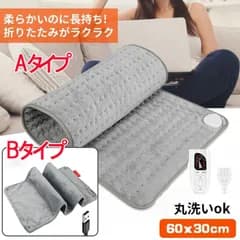 ホットマット ミニ  Aタイプ 一人用 デスク下 60×30cm 6段階温度調節 折りたたみ 省エネ タイマー機能付き 水洗いOK 電気カーペット 電気マット 電気 カーペット マット オフィス 洗える 足元用 在宅勤務