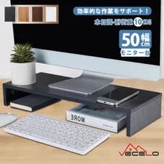 【全品15%OFFクーポン！】VECELO 即納 モニター台 卓上 組立簡単 卓上収納 文具収納 姿勢改善 パソコン台 PC台 机上台 プリンター台 パソコンラック 猫背防止 ワーク対策 整理整頓 テレワーク 在宅勤務 オフィス 省スペース オーク 木製