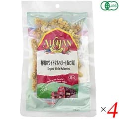 有機ホワイトマルベリー(桑の実）アリサン 60g 4個セット
