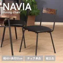 ♪［２脚セット］アンティーク調 ダイニングチェア 　　　　ダイニング チェア 椅子 インダストリアル