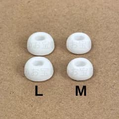 新品・未使用　AirPods Pro 用　イヤーチップ　シリコン 製　4個入り（M/Lサイズ各1ペア）第1世代/ 第2世代 対応　エアーポッズ プロ　交換用　イヤーピース　滑り止め　防塵　メンズ　レディース（純正品質）