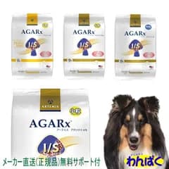 アーテミス 犬用 アガリクスI/S 3kg 小粒/ 中粒/ 肥満ヘルシーウエイト小粒/ ドッグフード 無添加 アレルギー 安全 食物 乳酸菌入り【近日入荷品】【正規販売店】