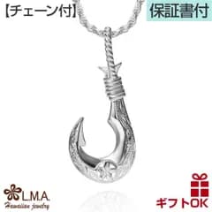 ハワイアンジュエリー ネックレス 【チェーン付】 ペンダントトップ ヘッド シルバー925 | リバーシブル フィッシュフック 釣り針 ホヌ 海がめ 亀 カメ プルメリア 波 メンズ レディース プレゼント 誕生日 記念日  【送料無料】 おしゃれ 人気 ハワ