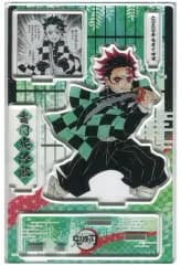【中古】アクリルスタンド・アクリルパネル 竈門炭治郎 名場面ジオラマフィギュア 「鬼滅の刃」