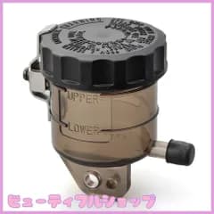 【特価】デイトナ(Daytona) NISSIN(ニッシン) バイク用 マスターシリンダー タンク φ59mm ブレーキマスター スモークタンク 95005