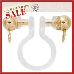 4個 樹脂 両側カン付き イヤリングノンホールピアス ピアスみたいなイヤリング