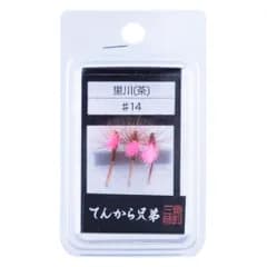 【新品・4営業日で発送】大橋漁具 てんから兄弟 里川 茶