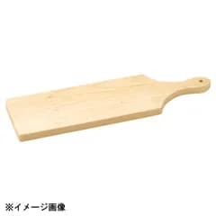 【新品】光洋陶器 KOYO 44.5cm 手付カッティングボード T2300010
