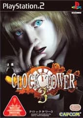 PS2-クロックタワー3